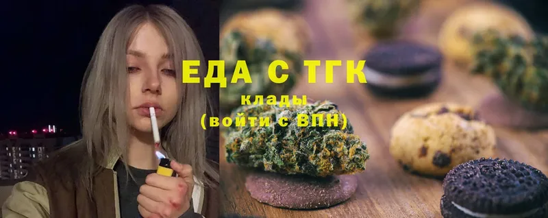 Canna-Cookies марихуана  Балашиха 