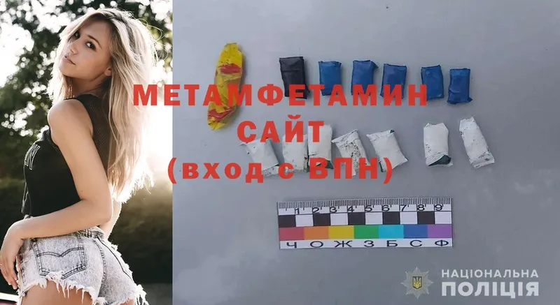 Метамфетамин мет  omg ссылки  Балашиха 